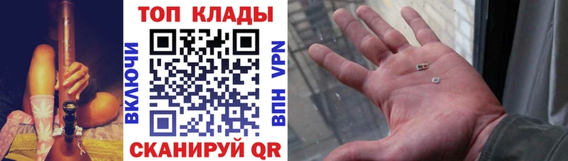 Как найти наркотики Соль-Илецк Cocaine  АМФ  ГАШ  Галлюциногенные грибы  Меф 