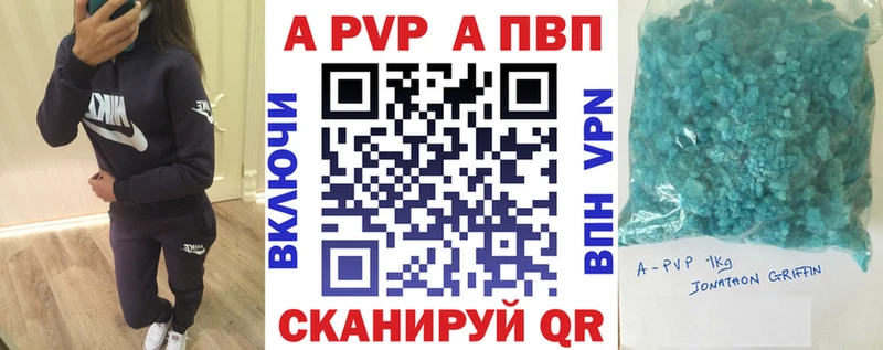 MEGA tor  Соль-Илецк  Альфа ПВП крисы CK 