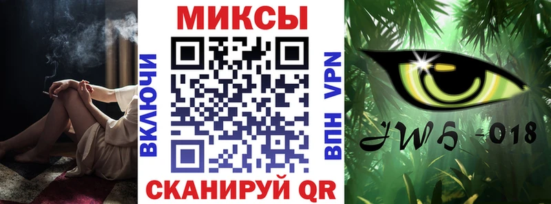 даркнет состав Соль-Илецк Бутират GHB