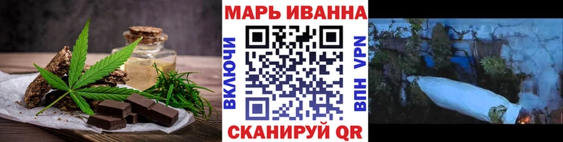 Печенье с ТГК марихуана  Соль-Илецк 