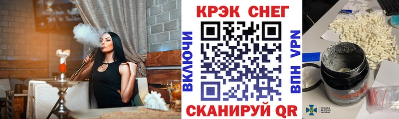 Cocaine 97%  купить   Соль-Илецк 