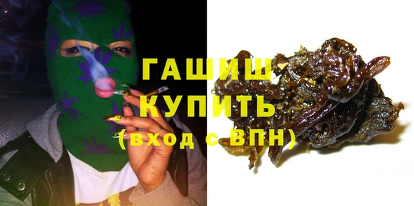 дистиллят марихуана Аркадак