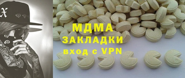 дистиллят марихуана Аркадак