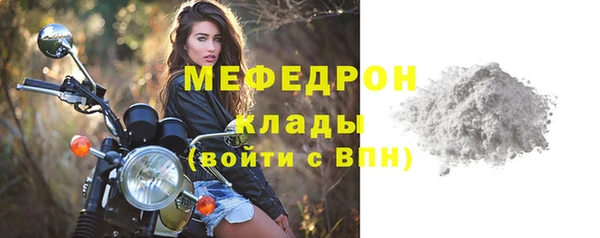 герыч Новодвинск