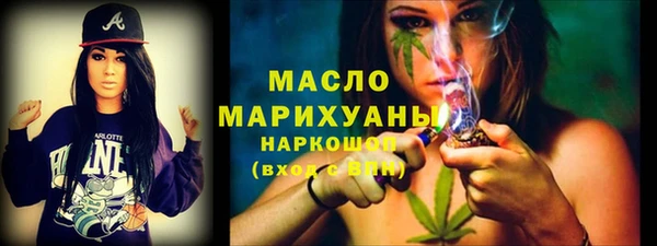 дистиллят марихуана Аркадак