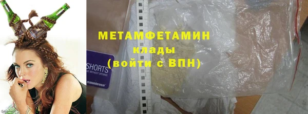 индика Армянск