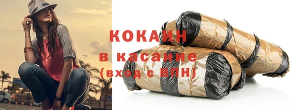 кокаин колумбия Арсеньев