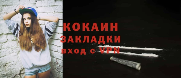 кокаин колумбия Арсеньев