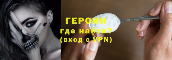 кокаин колумбия Арсеньев