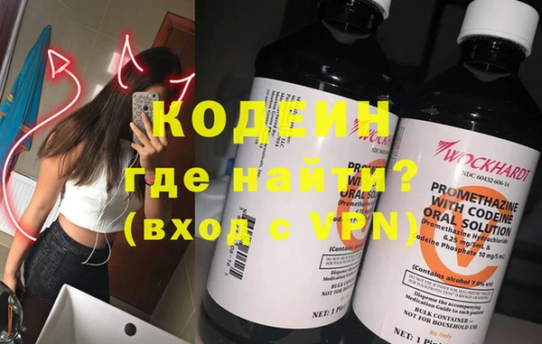 кокаин колумбия Арсеньев