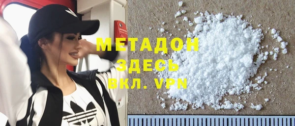 индика Армянск