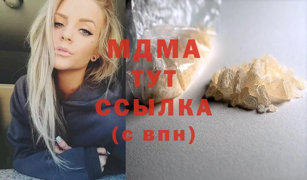 кокаин колумбия Арсеньев