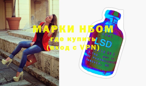 дистиллят марихуана Аркадак
