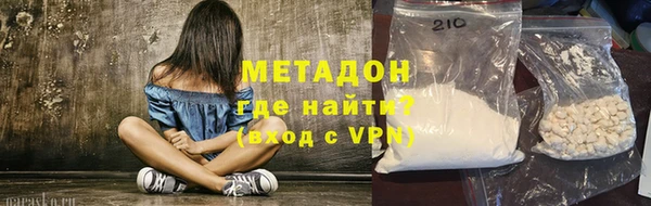 дистиллят марихуана Аркадак