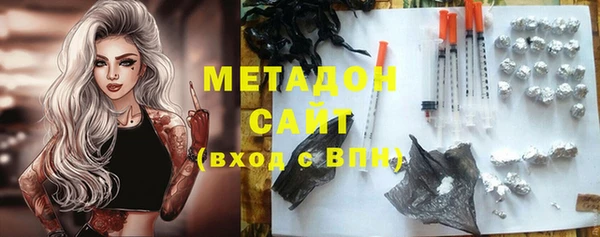 индика Армянск