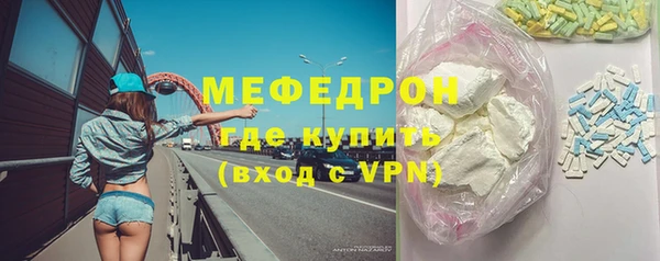 индика Армянск