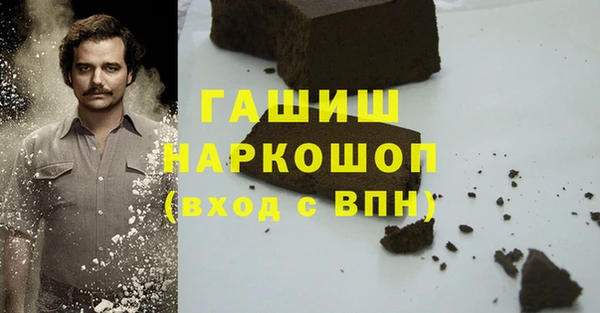 таблы Новозыбков