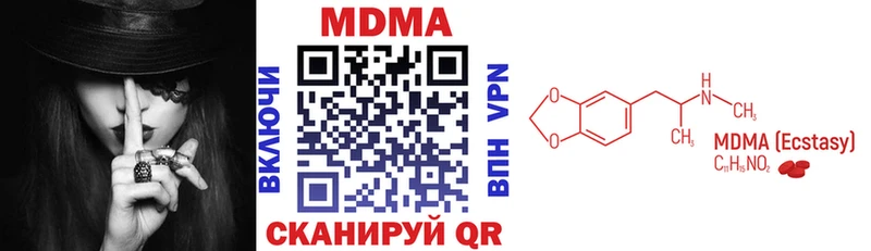 наркотики  Соль-Илецк  MDMA crystal 