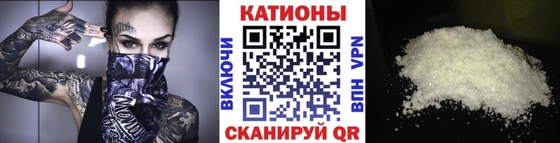 наркота  Соль-Илецк  МЕФ mephedrone 
