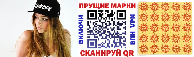МЕГА как зайти  Соль-Илецк  Наркотические марки 1500мкг 