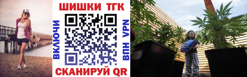 это Telegram  закладка  Соль-Илецк  Шишки марихуана OG Kush 
